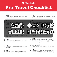 《逆战:未来》PC/移动上线!FPS枪战玩法怎么玩?(图1) 《逆战:未来》PC/移动上线!FPS枪战玩法怎么玩?(图1)