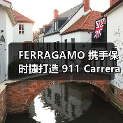 FERRAGAMO 携手保时捷打造 911 Carrera 4 GTS 与 Taycan 4S 特别版车型(图3) FERRAGAMO 携手保时捷打造 911 Carrera 4 GTS 与 Taycan 4S 特别版车型(图3)