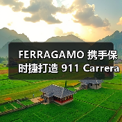 FERRAGAMO 携手保时捷打造 911 Carrera 4 GTS 与 Taycan 4S 特别版车型(图2) FERRAGAMO 携手保时捷打造 911 Carrera 4 GTS 与 Taycan 4S 特别版车型(图2)