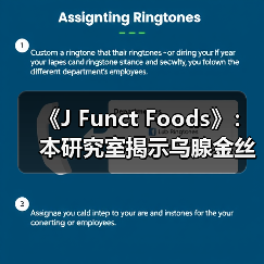 《J Funct Foods》：本研究室揭示乌腺金丝桃调控肠道菌群发挥降糖功效机制
