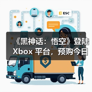 《黑神话:悟空》登陆 Xbox 平台,预购今日开启(图4) 《黑神话:悟空》登陆 Xbox 平台,预购今日开启(图4)
