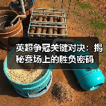 英超争冠关键对决：揭秘赛场上的胜负密码