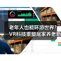 老年人也能环游世界?VR科技重塑居家养老新体验(图2) 老年人也能环游世界?VR科技重塑居家养老新体验(图2)