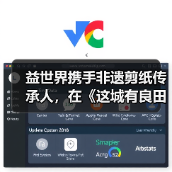 益世界携手非遗剪纸传承人,在《这城有良田》中寻找文化传承新表达(图4) 益世界携手非遗剪纸传承人,在《这城有良田》中寻找文化传承新表达(图4)