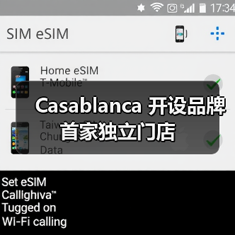 Casablanca 开设品牌首家独立门店(图3) Casablanca 开设品牌首家独立门店(图3)