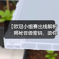 【欧冠小组赛出线解析:揭秘晋级密码,助你看懂赛程风云】(图3) 【欧冠小组赛出线解析:揭秘晋级密码,助你看懂赛程风云】(图3)